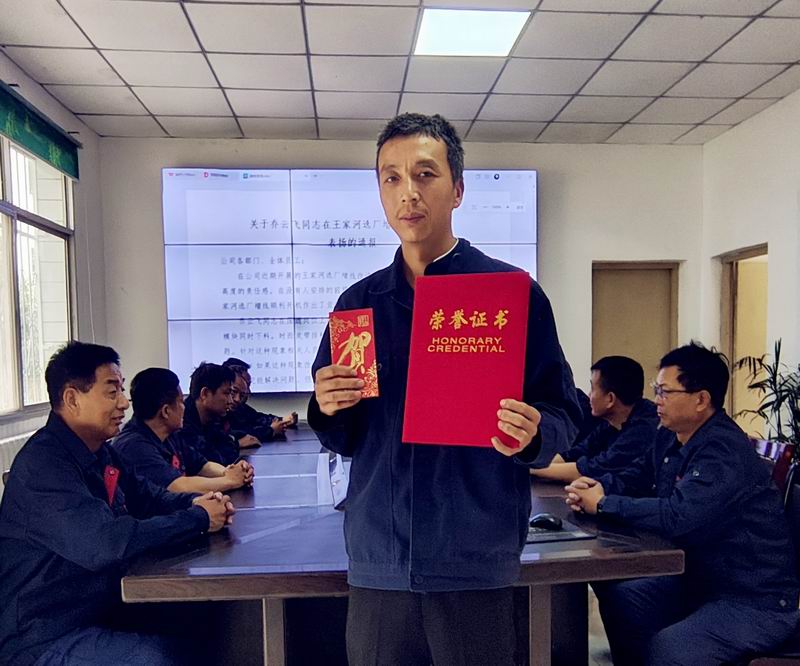 匠心破局顯身手，勇毅擔(dān)當(dāng)克難關(guān)——記王家河選廠員工喬云飛