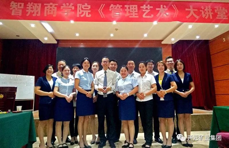 知識從學(xué)習(xí)中獲取 素質(zhì)從改善中提升--迪尼斯酒店開元店培訓(xùn)報(bào)道