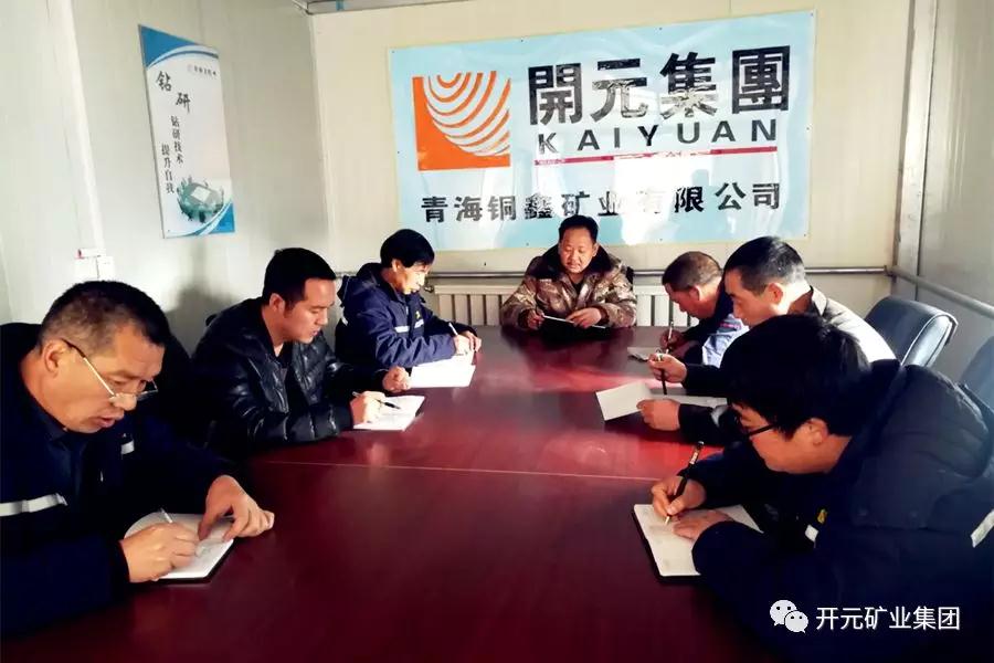 時刻繃緊安全弦，狠抓落實保生產----興海銅鑫安全專題報道
